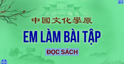 Học Tiếng Trung Thần Truyền: Em làm bài tập – Đọc sách