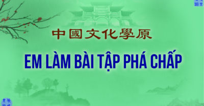 Học Tiếng Trung Thần Truyền: Em làm bài tập – Phá Chấp