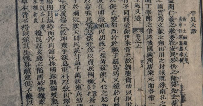 Nguyễn Trãi được UNESCO ghi tên vào danh sách danh nhân văn hóa thế giới